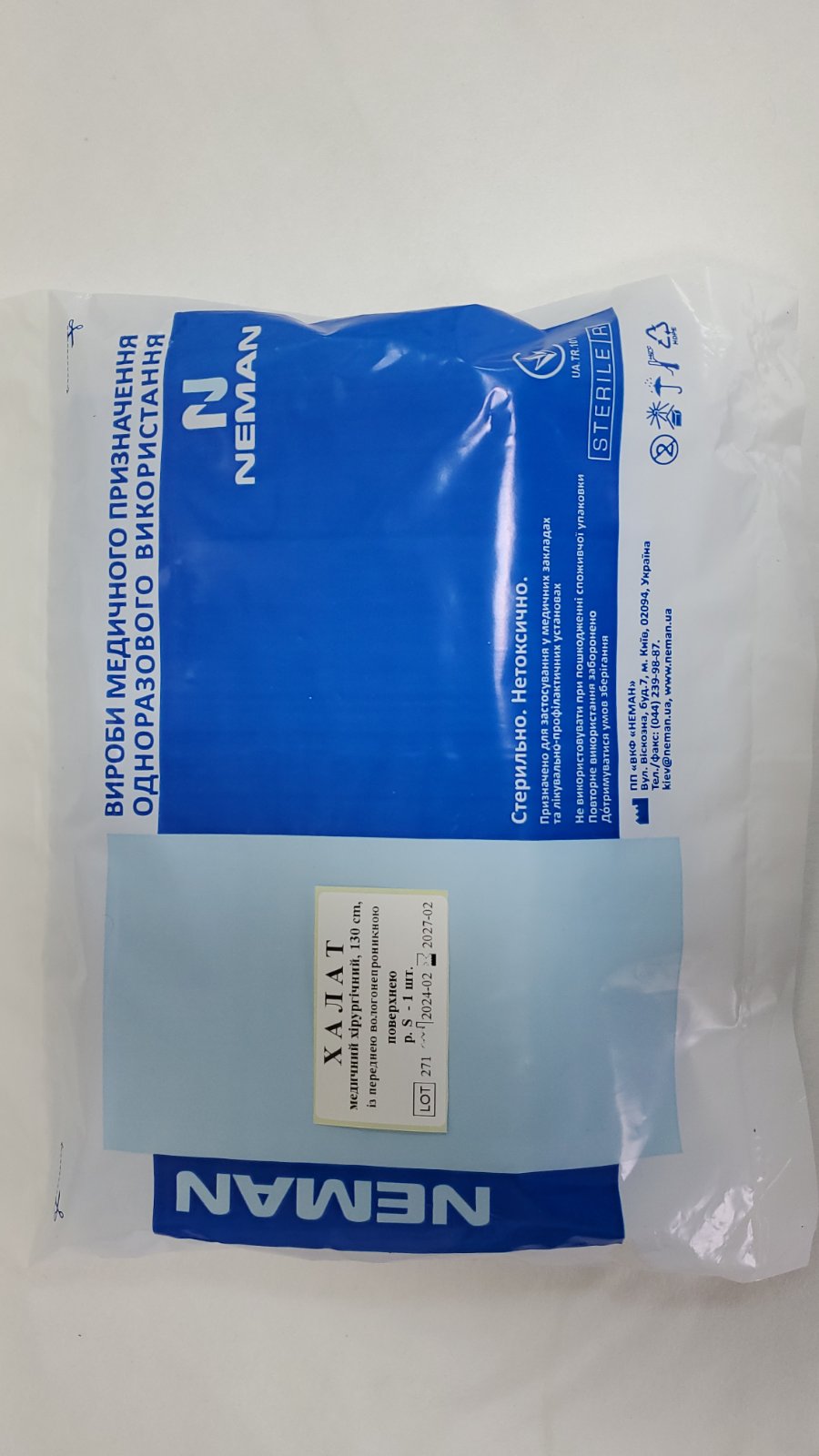 Халат медичний хірургічний, 130 cm, із переднею вологонепроникною поверхнею, розмір S, 1 шт. ТМ Неман